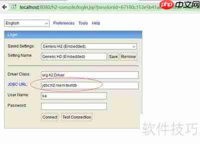 Mem Test软件使用指南
