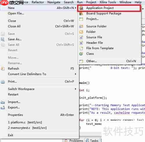 Mem Test软件使用指南