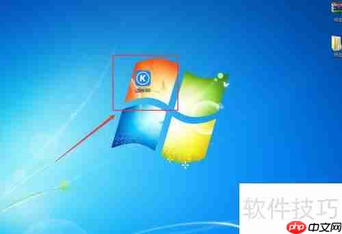 酷狗音乐黑桌面歌词设置技巧