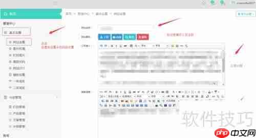 个人建站入门指南