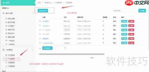 个人建站入门指南