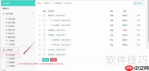 个人建站入门指南