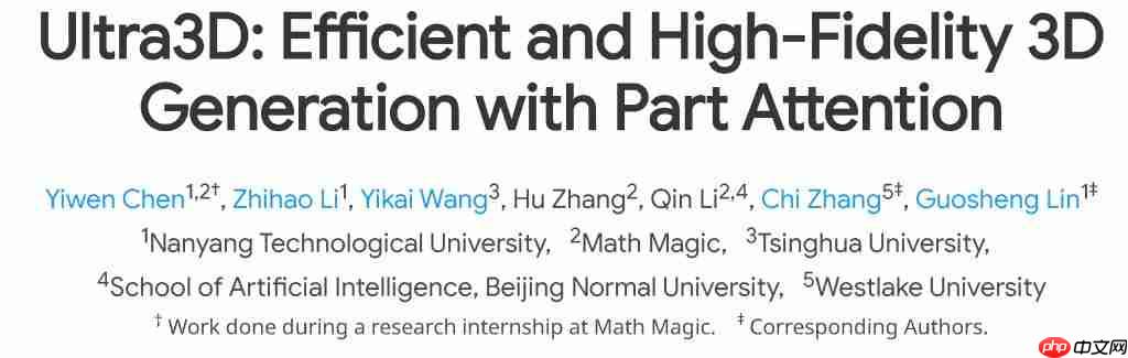 刷新 3D 生成上限!一键生成精细到毛发的 3D 资产