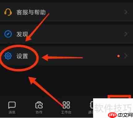 钉钉效率套件使用指南