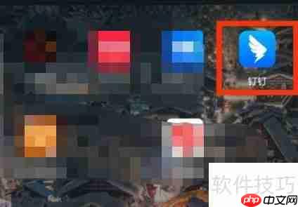 钉钉效率套件使用指南