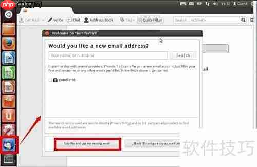 Ubuntu下Thunderbird配置QQ邮箱