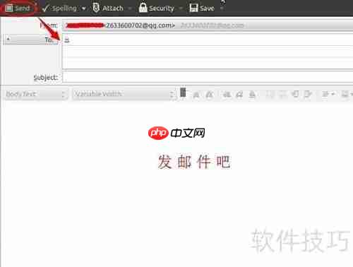 Ubuntu下Thunderbird配置QQ邮箱