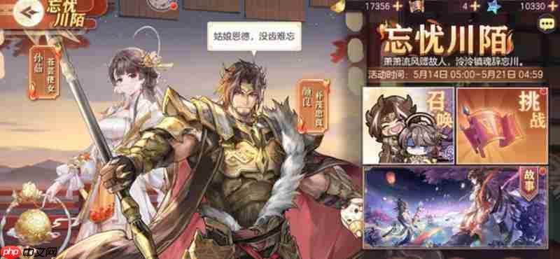 三国志幻想大陆颜良有什么技能 颜良技能介绍