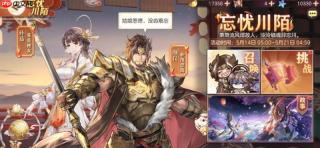 三国志幻想大陆颜良有什么技能 颜良技能介绍