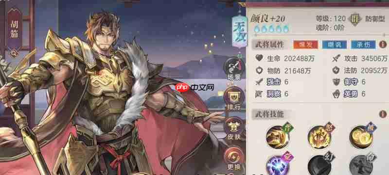 三国志幻想大陆颜良有什么技能 颜良技能介绍