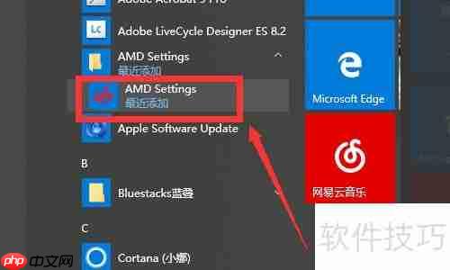 新版AMD性能提升设置技巧