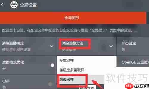 新版AMD性能提升设置技巧
