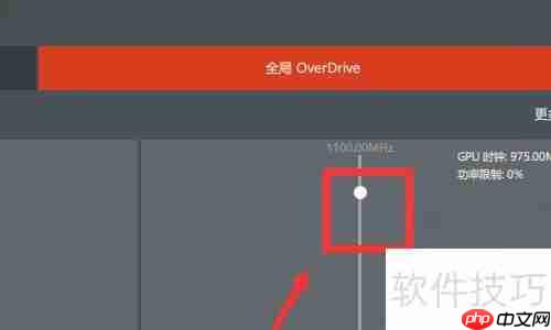 新版AMD性能提升设置技巧
