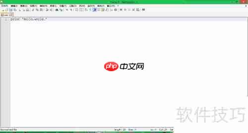 第一个Python程序