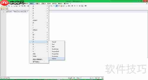 第一个Python程序