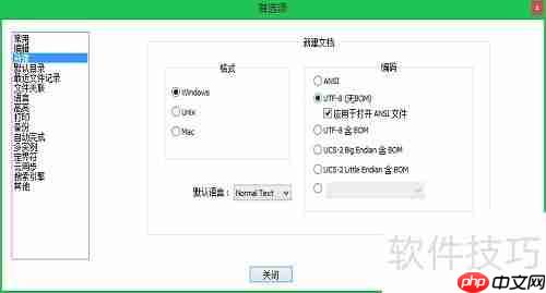 第一个Python程序