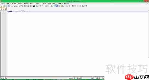 第一个Python程序