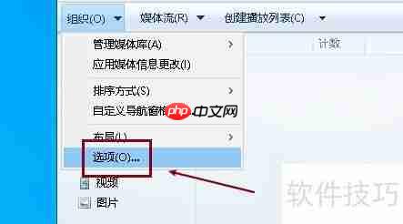 windows media自动翻录设置