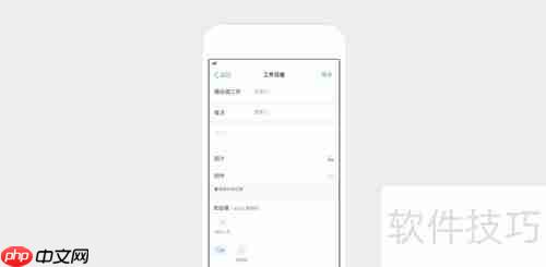 钉钉日志高效管理指南