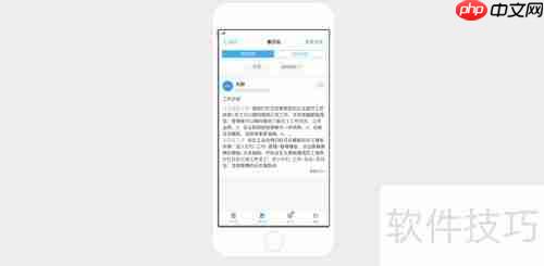 钉钉日志高效管理指南