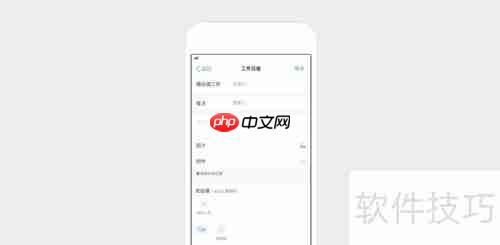 钉钉日志高效管理指南