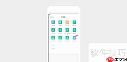 钉钉日志高效管理指南