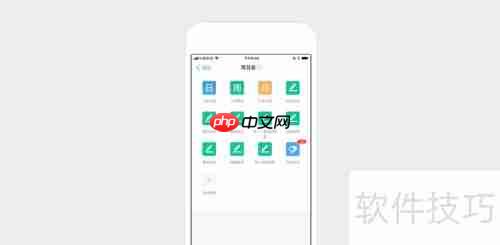 钉钉日志高效管理指南