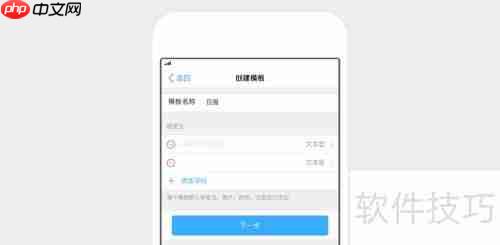 钉钉日志高效管理指南