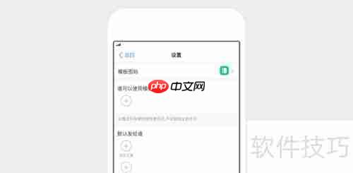 钉钉日志高效管理指南