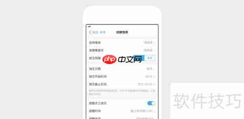 钉钉日志高效管理指南