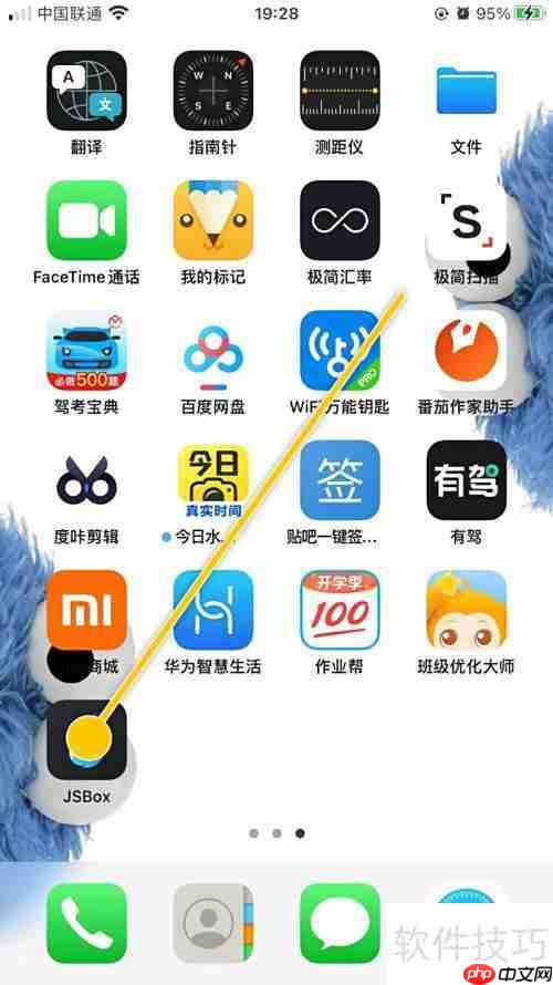 jsbox开启代码高亮方法