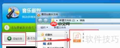 音频专家巧编歌曲串烧