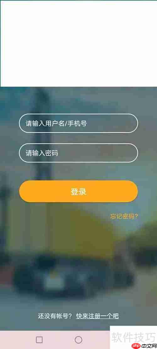 安吉汽车物流查询方法