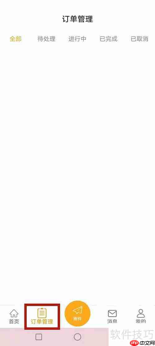 安吉汽车物流查询方法