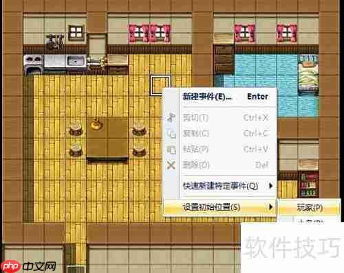 RPG Maker主角初始位置设置技巧