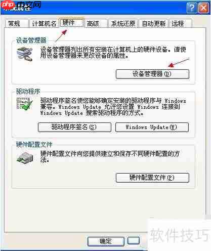 光驱不显示?快速解决方法