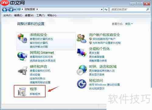 卸载PC版QQ音乐指南