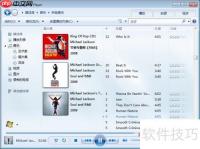 开启Windows自带SRS音效