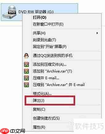 光驱打不开?快速解决方法
