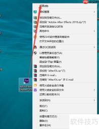 After Effects实用工具位置指南