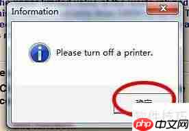 爱普生打印机清零工具