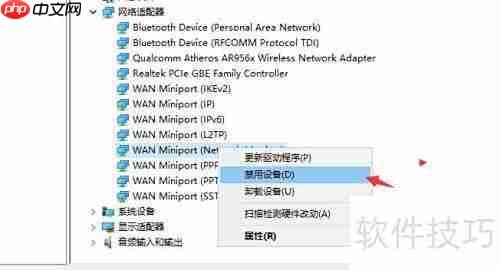 如何禁用电脑显示器设备