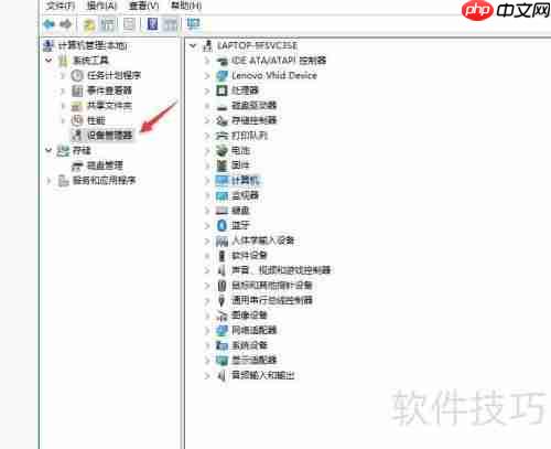 如何禁用电脑显示器设备