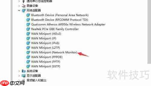 如何禁用电脑显示器设备