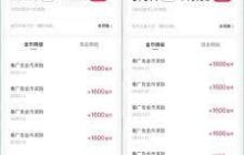 快手极速版如何上传视频