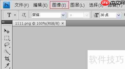 Photoshop CS4亮度调节技巧