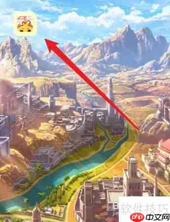 元气漫画下载教程