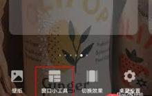 茉耀70键锁屏设置位置在哪里