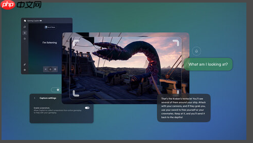 微软AI游戏攻略辅助Gaming Copilot开启预览测试