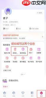 大麦app和小程序哪个抢票快